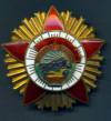 Орден Красного знамени МНР